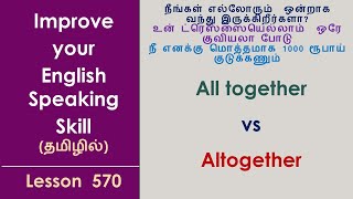 All together vs Altogether [upl. by Atinad]