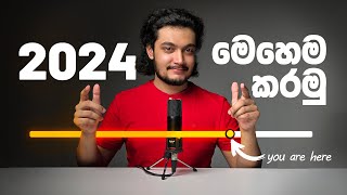 2025 ට කලින් ready වෙමු 🌟  Scipio Guides 🦊 Sinhala motivation [upl. by Sedgewake]