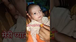 मेरी प्यारी बेबी 🥰 नींद में हैshortvideo sanjaysinghofficial [upl. by Aicrag]