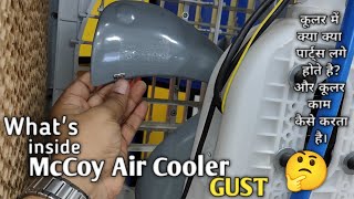 Whats Inside McCoy Air Cooler and How Cooler Works 🤔 [upl. by Arnaldo113]