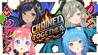 【Chained Together】4人で力を合わせることはできるのか！？ そやんこにこぷい【島村シャルロット  ななしいんく】 [upl. by Otreblasiul]