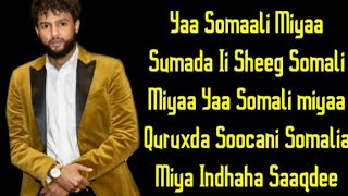 Guuled Simba Hees Cusub Soomaali Miya official lyrics 2020 [upl. by Kolnick489]