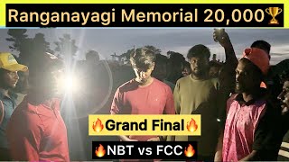 🔥Grand Final🔥 NBT vs FCC  Ranganayagi Memorial 20000 🏆 tennisballcricket cricket sports [upl. by Hill]