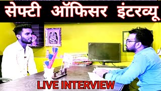 Safety officer interview questions and answers in HindiHSE officer mock interview video [upl. by Hildie74]