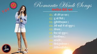 hindi song  hindi gana  new songs  new hindi songs new song hindi  hindi gane [upl. by Mirak]