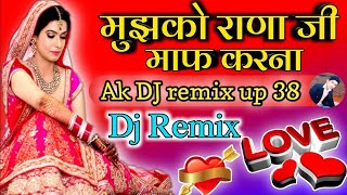 mujhko rana ji maf Karna DJ remix song 2024full bass [upl. by Riatsila]