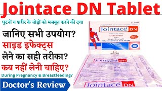 Jointace DN Tablet Uses Dose amp Side Effects in Hindi  Jointace DN Tablet [upl. by Nana]