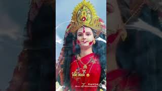 Mata Di vidai🙏🙏like and subscribe🙏🙏 [upl. by Nevart]