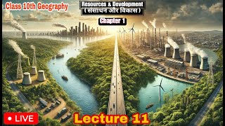 Resources and Development  Class 10 Geography  geography cbse ncert upsc [upl. by Shaia863]