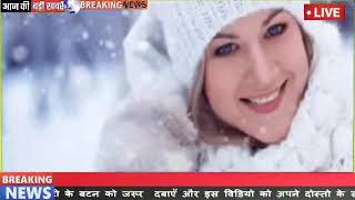 17 नवंबर का मौसम  today weather update cold wave lucknowweather आजकामौसम mausamkijankari [upl. by Iz457]