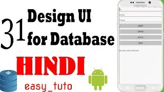 31 How to Create Database  Android App Development Series  HINDI  HD [upl. by Ainna]