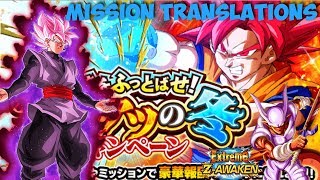 WAIT LR YAMCHA WT LOCAL PRIZE EZA INT JANEMBA amp MISSION TRANSLATIONS DBZ Dokkan Battle [upl. by Hannavahs]