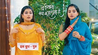 Yeh Rishta Kya KehlataPromo  19th December 2023 [upl. by Scoter598]