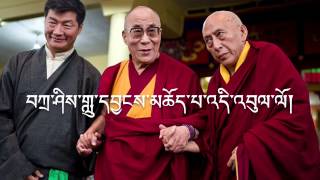 Tibetan Lyric Song Gyaton Luyang གྱ་སྟོན་གླུ་དབྱངས། [upl. by Arrehs]