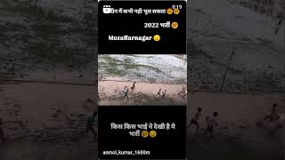 Muzaffarnagar Army bharti 2022 viralvideo armyruning runinglover runingsadesong [upl. by Nauqit]