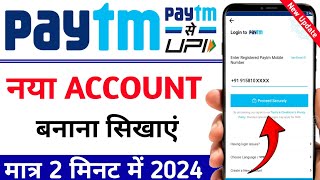 Paytm Account kaise banaye 2024  How to Create Paytm account  New Paytm account kaise banaye [upl. by Naeloj]