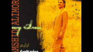 Jamshid Alimorad  Shekare Ahoo  جمشید علیمراد  شکار آهو [upl. by Pournaras]