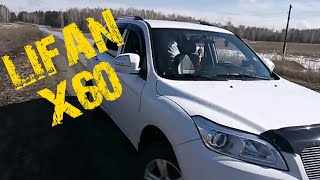 LIFAN X60 АВТОМАТИЧЕСКОЕ ЗАКРЫВАНИЯ ОКОН [upl. by Aket313]