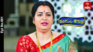 Rangula Ratnam  19th January 2024  Full Episode No 681  ETV Telugu [upl. by Euf806]