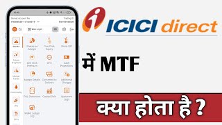 ICICI Direct Me MTF Kya Hota Hai ICICI Direct MTF Margin Trading Facility For Beginners [upl. by Pinkerton437]