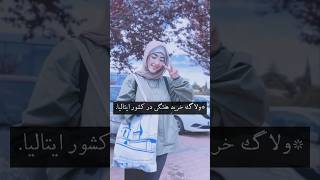 ء ولاگ خرید هفتگی در کشور ایتالیا ایتالیا travel vlog مهاجرتتحصیلی ولاگ مهاجرت ولاگر [upl. by Eellah458]