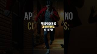 📺 Aprende chino con dramas No huyas  别跑 Bié pǎo [upl. by Gareri]