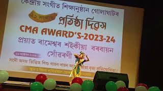 CMA AWARDS 202324  Krishna Dance  Rimjhim Boruah  Golaghat [upl. by Lyle]