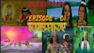 Shri Krishna episode1। [upl. by Aniara]