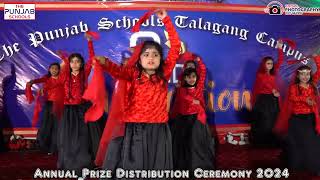 Larsha Pekhawar  Pashto Performance  School Annual Function  The Punjab Schools [upl. by Kent523]