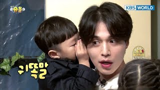 Daebak reunites with Uncle Grim Reaper amp takes revenge on daddy TROS20171112 [upl. by Yseult939]