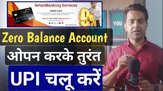 fincare small finance bank account opening online  best zero balance bank account opening online [upl. by Lawley]