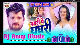 Namari Par Ghaghari  Dj Anup Music Ft Khesari Lal Yadav Dj Remix Song  Dj Pawan Music [upl. by Singh]