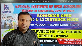 9th Fail can take admission in 10th  NIOS ADMISSION [upl. by Kuhn]