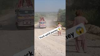 Watch This Truck Fight Gravity on a Tough Uphill Climb [upl. by Keily930]