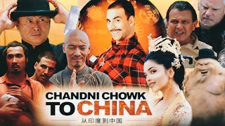 Chandni Chowk To China Full Movie Akshy Kumar Deepikone Mithun Chakraborty Movie Facts and Details [upl. by Artkele]