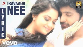 Nee Prashnalu Video Song with Lyrics  Kotha Bangaru Lokam Movie Songs  Varun Sandesh  Shweta Basu [upl. by Neladgam951]