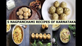 NAG PANCHAMI RECIPES KARNATAKA [upl. by Yerxa]