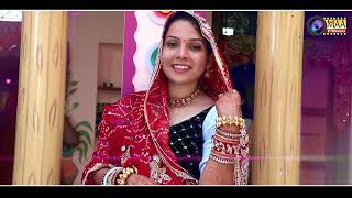 Best Wedding Highlight  Sambad Family Joba  Maa Films Aana 8390040083 highlights weddingvideo [upl. by Nolahp]