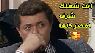 شغل رأفت الهجان درع وشرف لعيلتو وكل اهل بلدو😱محمود عبد العزيز [upl. by Eelymmij]