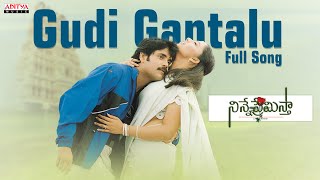 Gudi Gantalu Full Song ll Ninne Premista Songs ll Nagarjuna Soundarya  Aditya Music Telugu [upl. by Atirb]