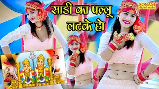 sadi ko pallu latke hoManish mastana ke Languriyaसाड़ी को पल्लू लटके होजोगिन ले ले अधर हाथन मे [upl. by Ollehto]