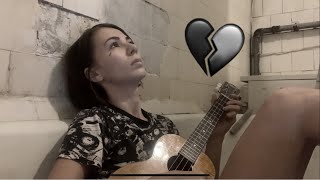 мое сердце разбито original song [upl. by Aivekahs]