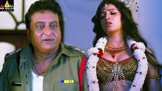 Yamudiki Mogudu Prudhvi Raj with Richa Panai  Latest Telugu Movie Scenes  Sri Balaji Video [upl. by Breena687]