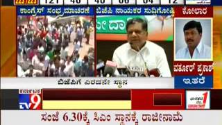 TV9  Karnataka Assembly Elections 2013 Results  BJP Leaders Press Meet After Election Result [upl. by Xylon]