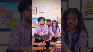 Bhooton ke school Me Diwali 👻😱😂🤣 part 3  Mohit Pandey shorts schoollife [upl. by Wolsky]