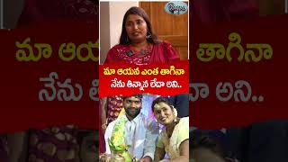 మా ఆయన ఎంత తాగినా Bold Star Swathi Naidu About Her Husband  Latest Interviews [upl. by Monda830]