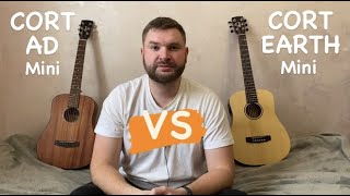 CORT AD MINI vs CORT EARTH MINI  СРАВНЕНИЕ ГИТАР [upl. by Gairc]