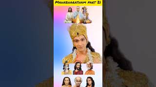 Mahabharatham part 21 [upl. by Gussi]