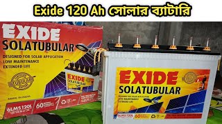 EXIDE 120AH SOLAR BATTERY  Exide 120 AH Solar battery C10 Rating with 60 Months Warranty [upl. by Garwin]