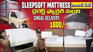 Thailand Latex Mattress hyderabad mattress  Manufacturer Price Only  Original Latex Bed amp Pillow [upl. by Leopoldine]